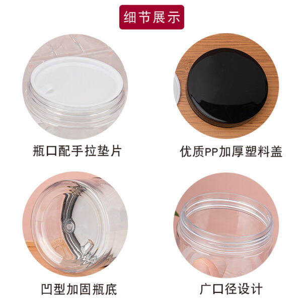 68mm Neck Size Clear PET Jar 50ml 80ml 100ml 120ml 150ml 200ml 250ml Round PET jars 4oz 5oz 8oz Custom color Wide mouth PET jars PET jar for cosmetics - Image 3